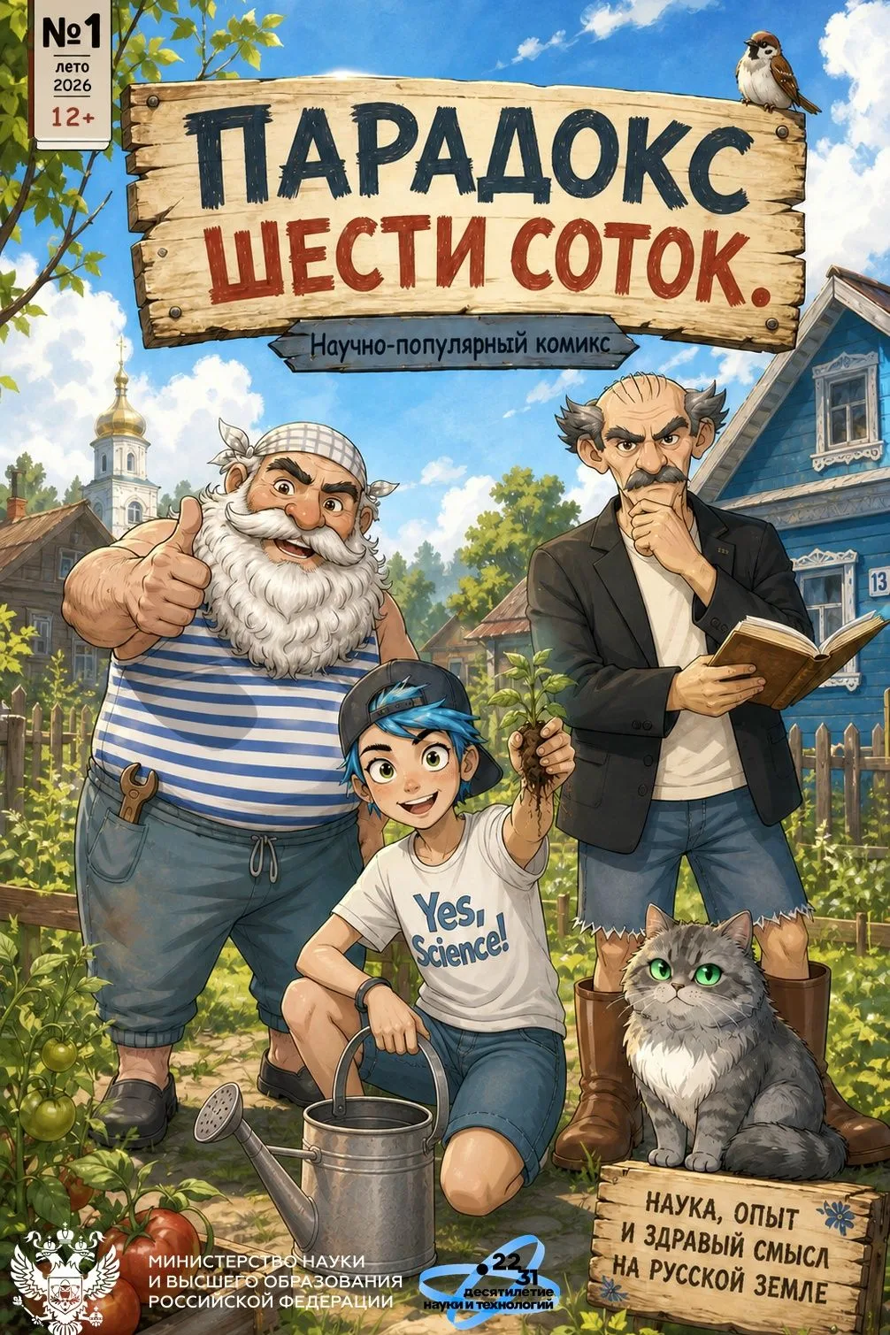 📢Дорогие друзья!📢