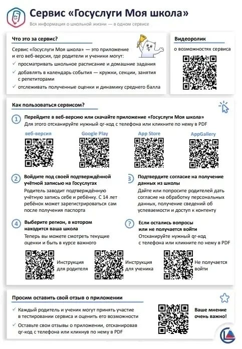 📢📢📢ВАЖНАЯ ИНФОРМАЦИЯ
