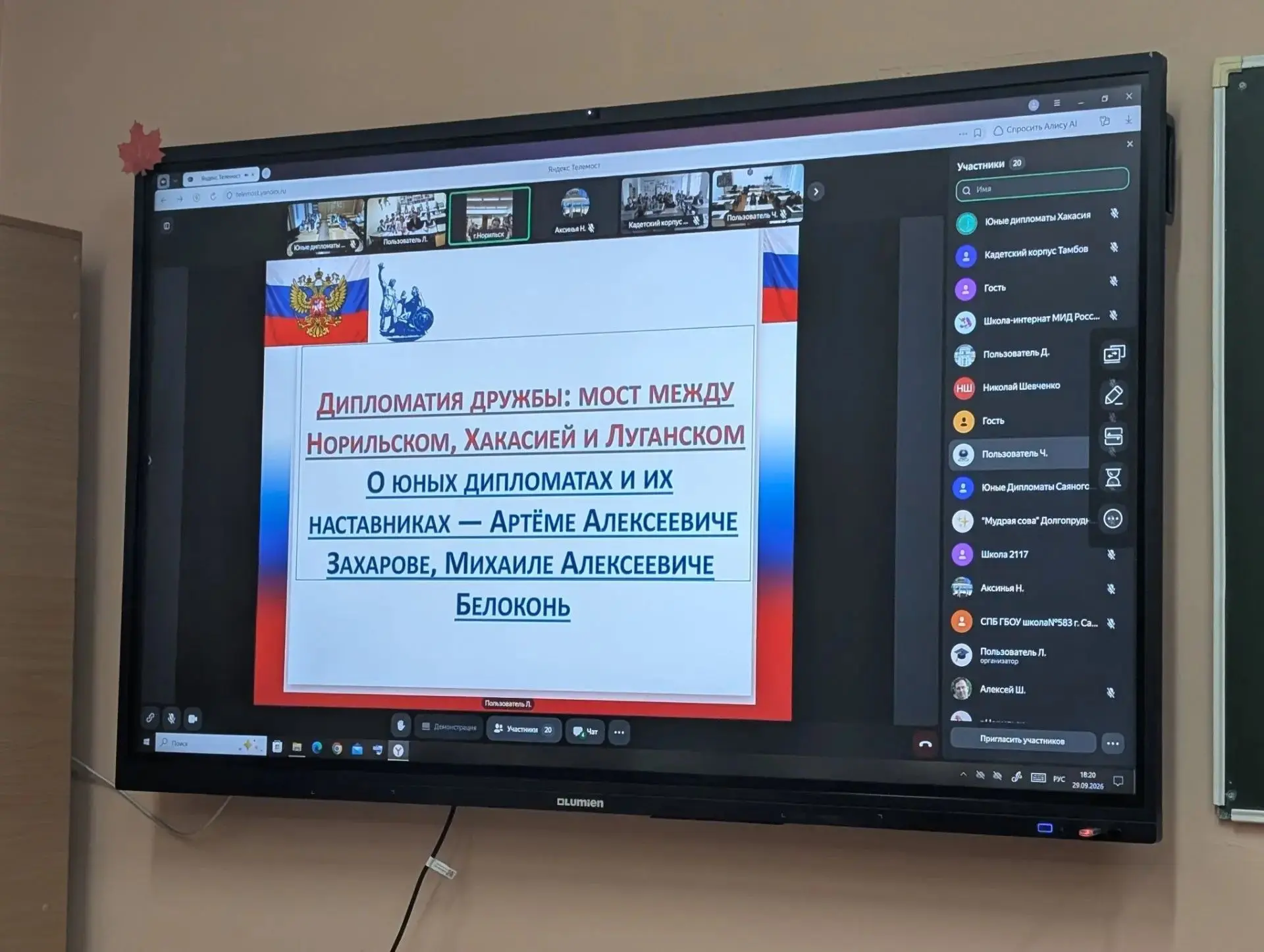 🕊️  Четыре года вместе!