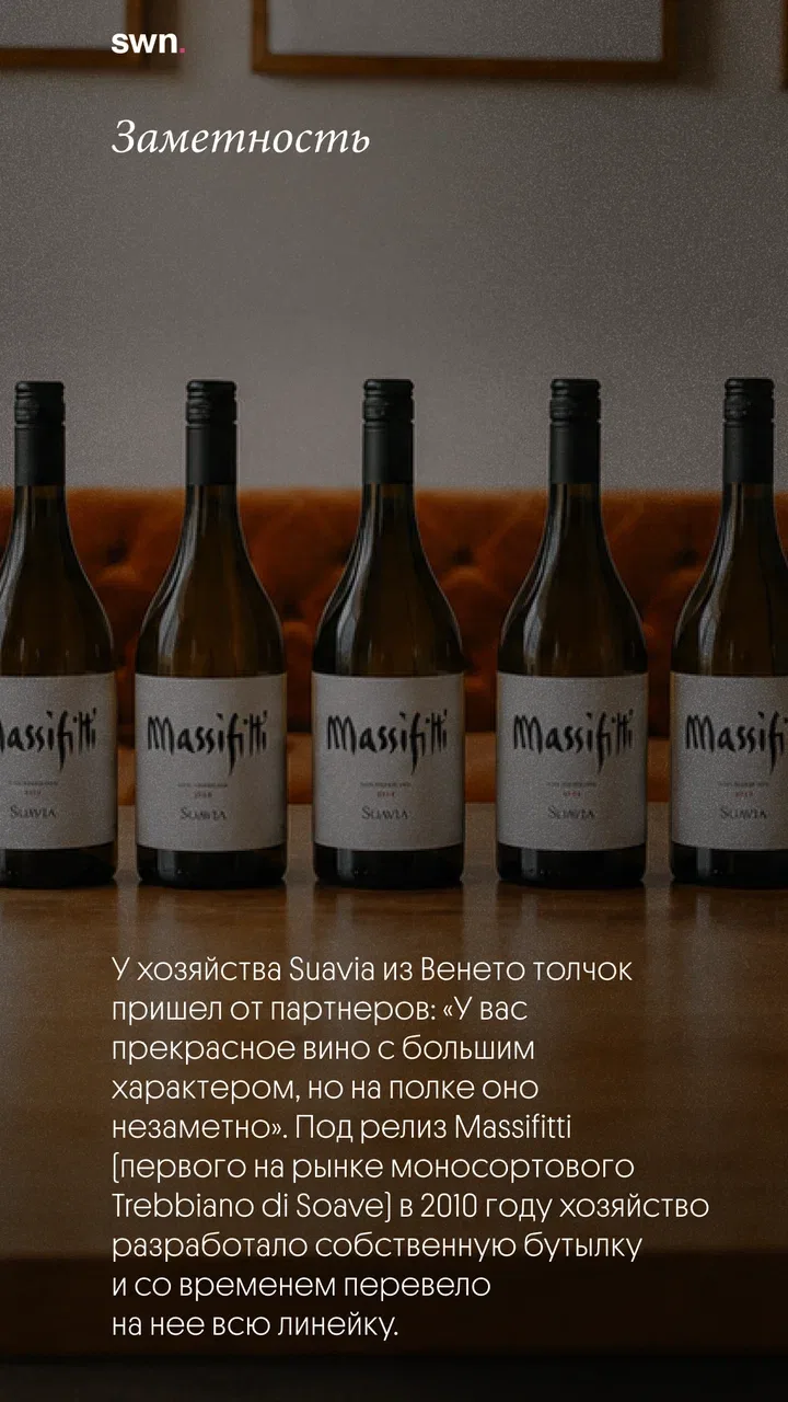 Новые формы винной бутылки: за и против.