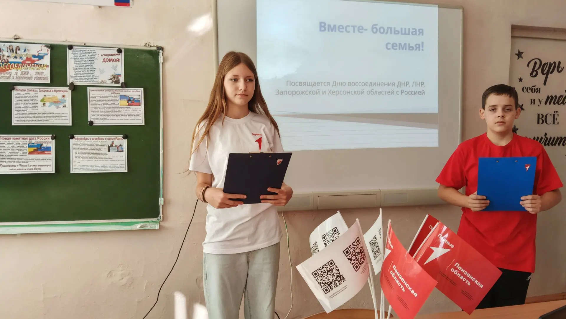 🇷🇺30 сентября