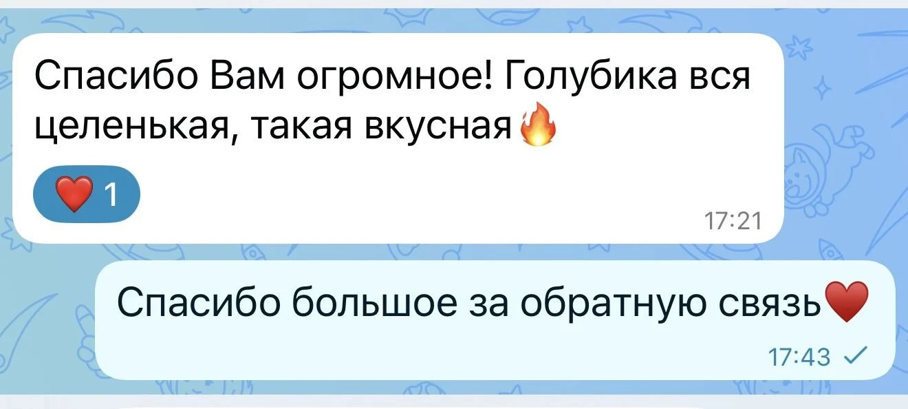 Благодарим за отзывы ❤️