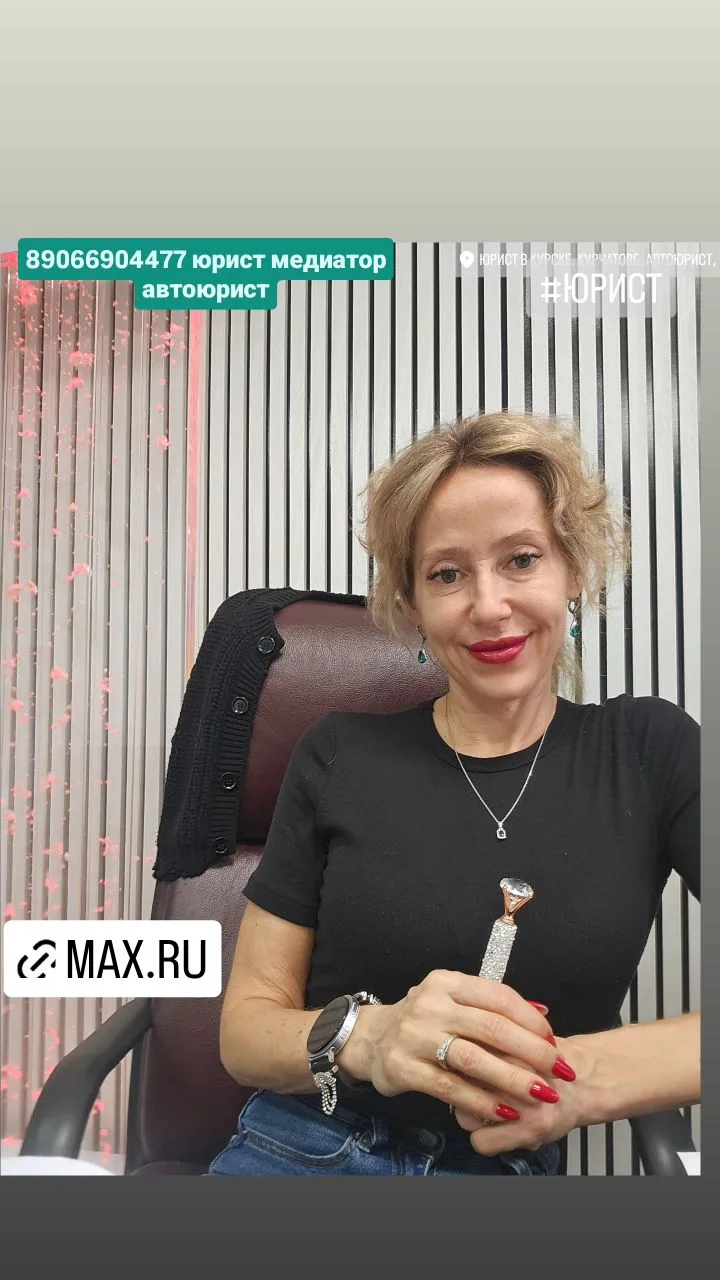 Юрист Автоюрист Медиатор. Подготовим любой документ, участие в судах и прочие юридическ...