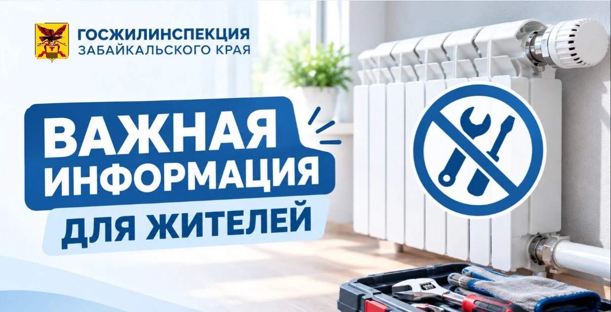 Начнинается период заполнения системы отопления в рамках подготовки к отопительному сезону