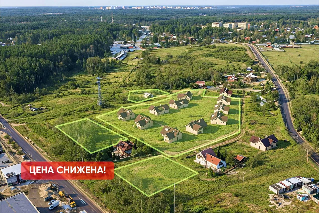 ⚡️ Клубный посёлок в Одинцовском округе: цена снижена до 189 млн ₽!