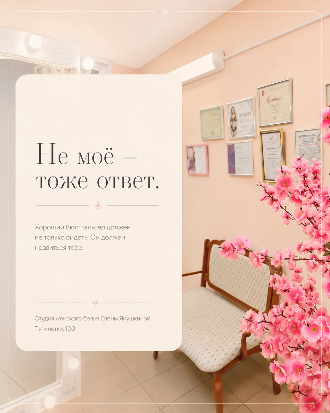Иногда всё вроде хорошо.