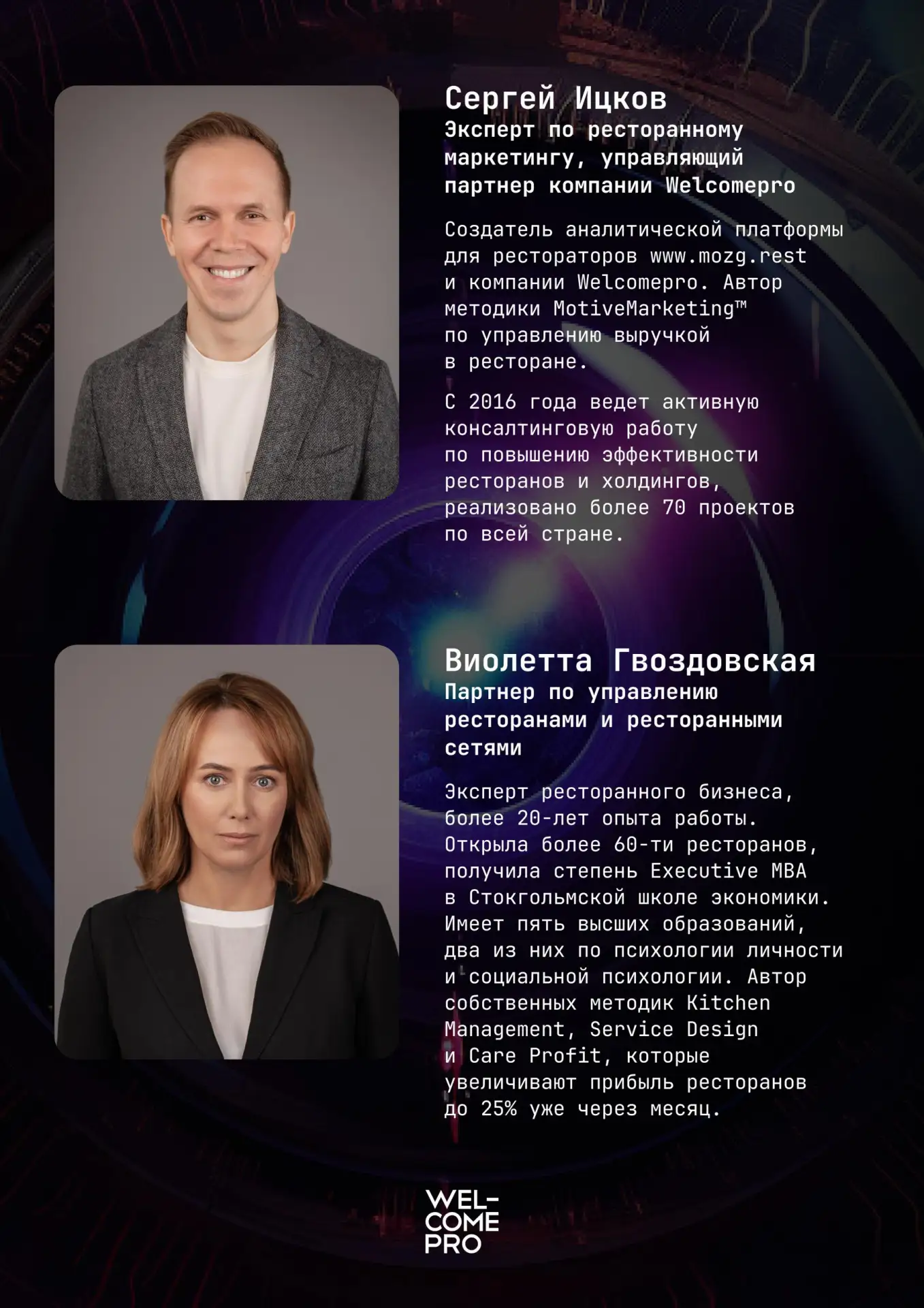 Цена раннего бронирования на тренинг «Владельческий контроль» действует до 11 июня