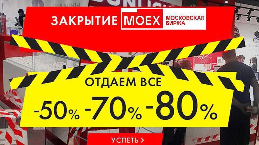 Всех поздравляю с международным днем паники. Обзор по рынку уже готовится.