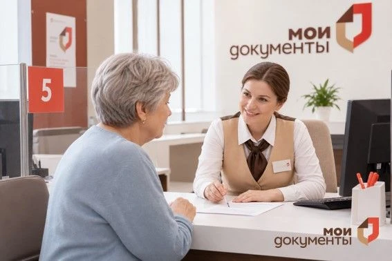 Нужна справка о статусе предпенсионера? Получите в МФЦ

Справка понадобится, чтобы подтвердить право
