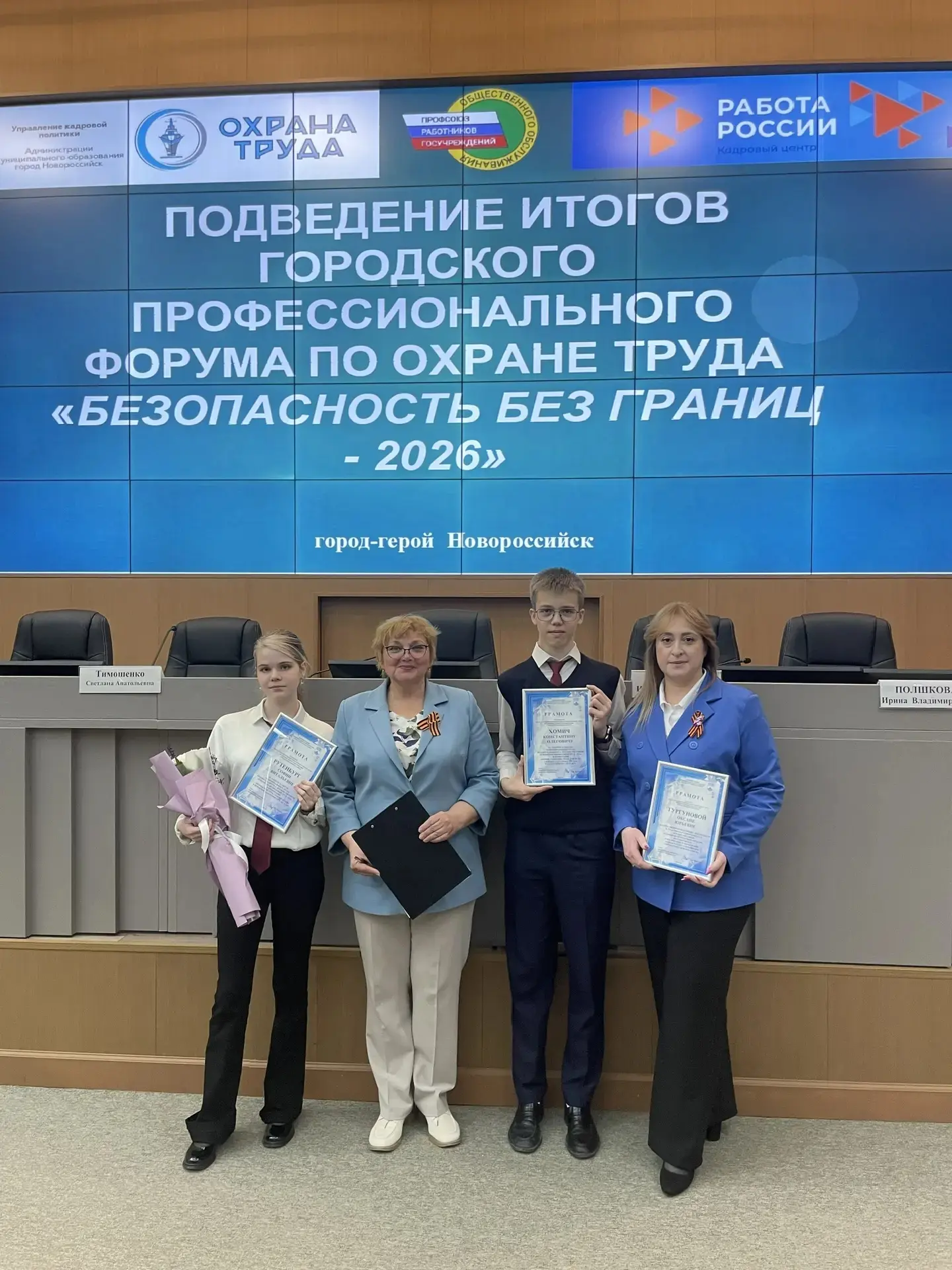 Заголовок: 🏆 Гордость нашей школы! Поздравляем победителей!   Сегодня мы хотим сказать особые слова 