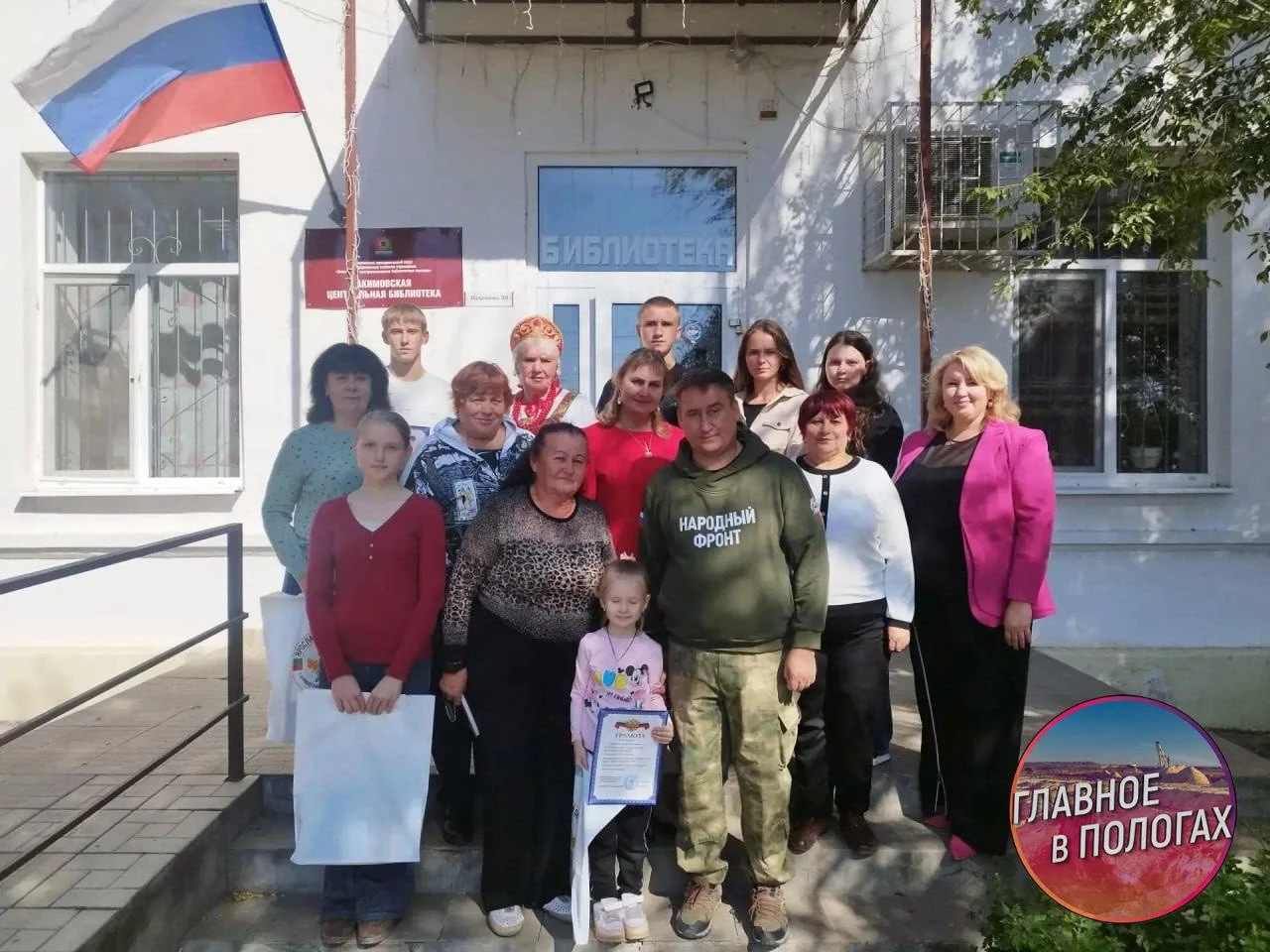 В Акимовской библиотеке отметили таланты местных поэтов