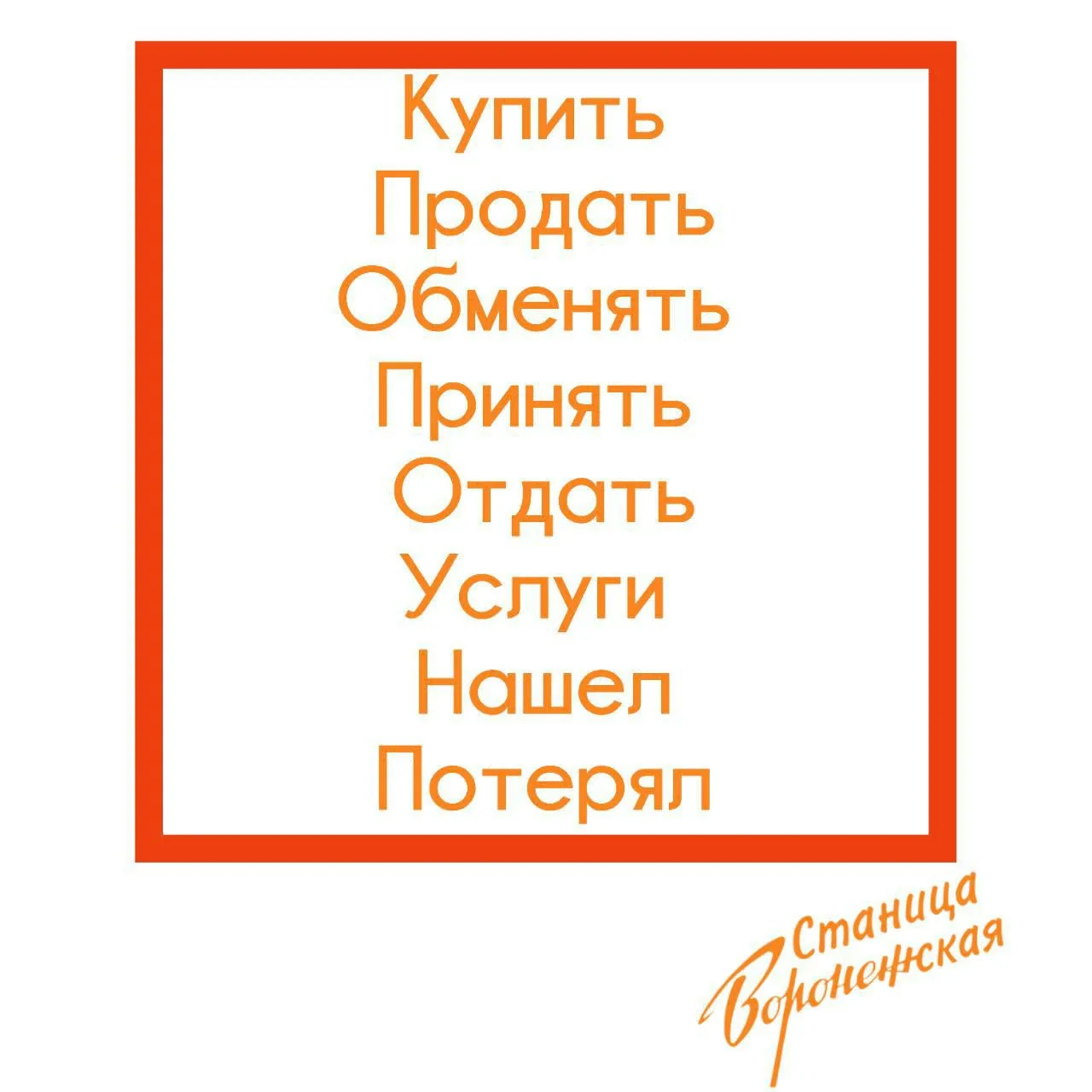 🗣️ Еженедельная рубрика по субботам в 12:00 #объявления_по_субботам