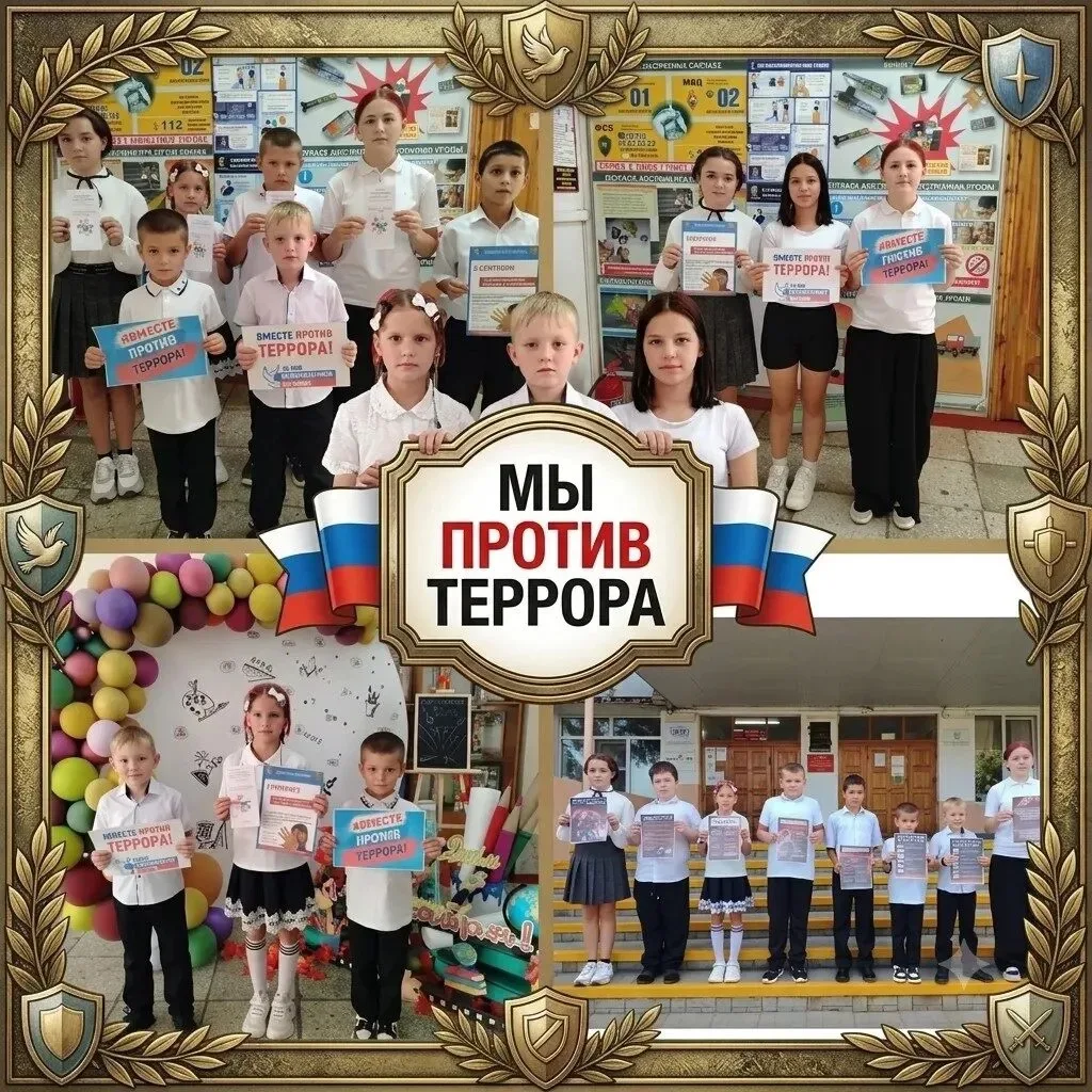 🕯 3 сентября - День солидарности в борьбе с терроризмом. В этот день мы вспоминаем жер...