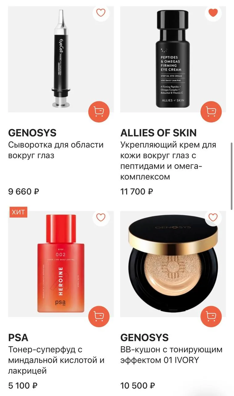 giiirls!
теперь все мои любимые средства собраны в специальном разделе «выбор блогеров» LULU <3

там
