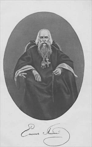 Вера ослабляется упованием на свой разум, неискренностью и самолюбием.