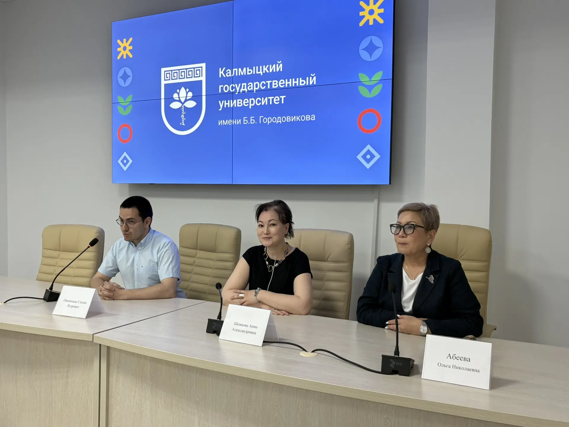 «Экспедиция» Московской этнографической олимпиады прошла в КалмГУ.   Сегодня на площадке Калмыцкого 