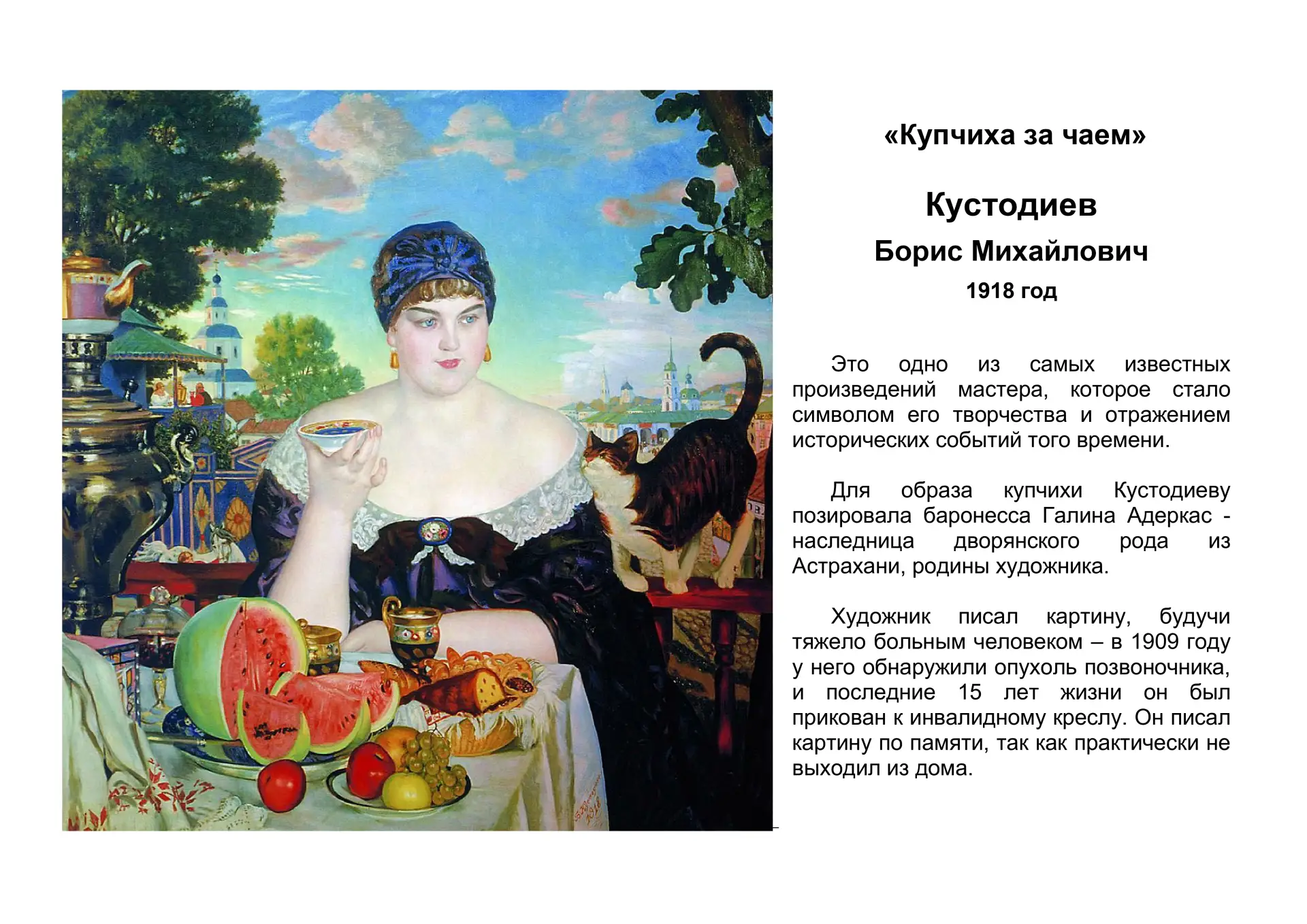 ✨Реализация грантового проекта "Искусство есть: от кисти до объектива" продолжается.✨