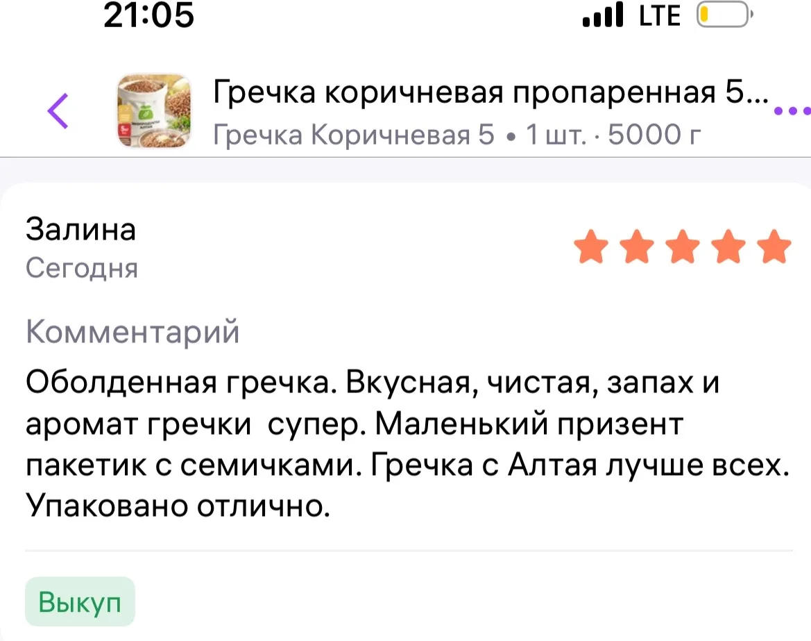 Бесценно 💖 всем хороших выходных💖