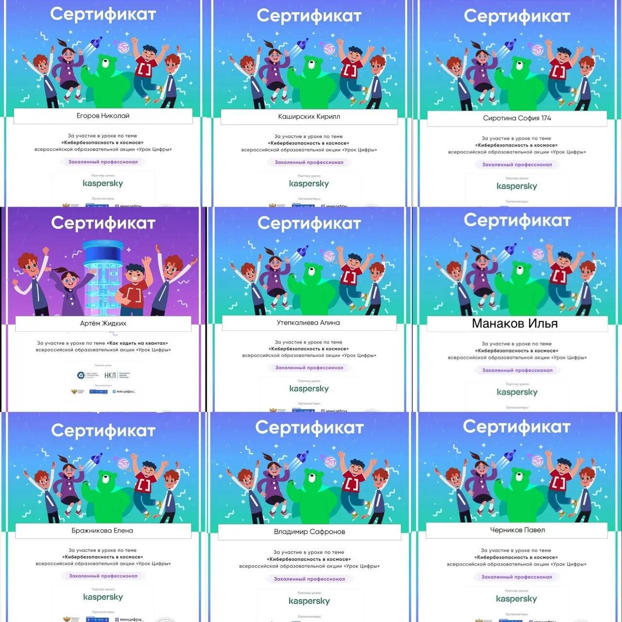 🌟 С Днём Космонавтики! 🌟В преддверии Дня Космонавтики  студенты 1‑го курса ГАПОУ «Бузулукский строит