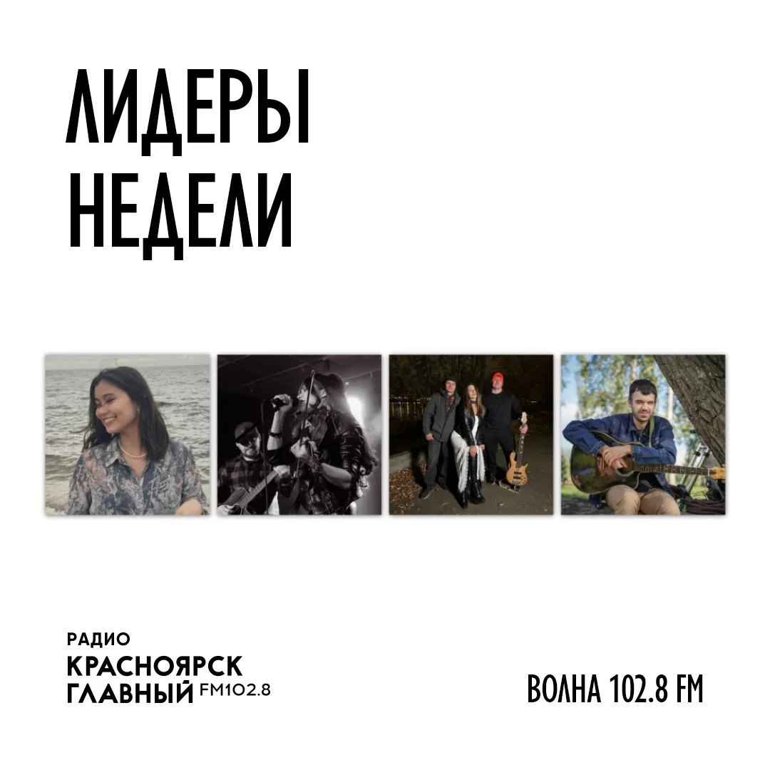 🎶 ШОУ-БИЗ: Третья четвёрка полуфиналистов:

1️⃣ Christallic
2️⃣ Lenelia
3️⃣ Монте - Кристо
4️⃣ Дыха