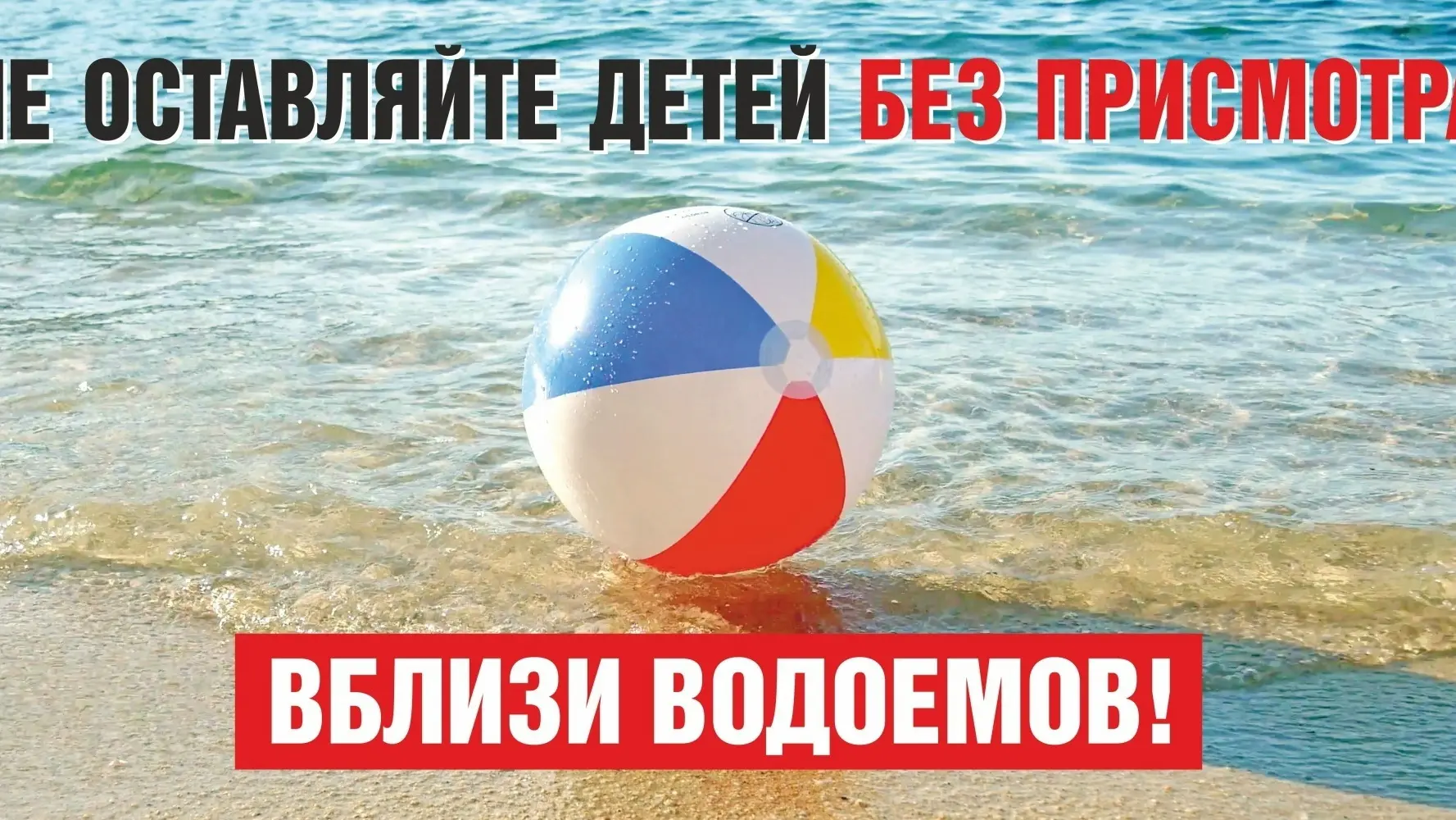 УВАЖАЕМЫЕ РОДИТЕЛИ!