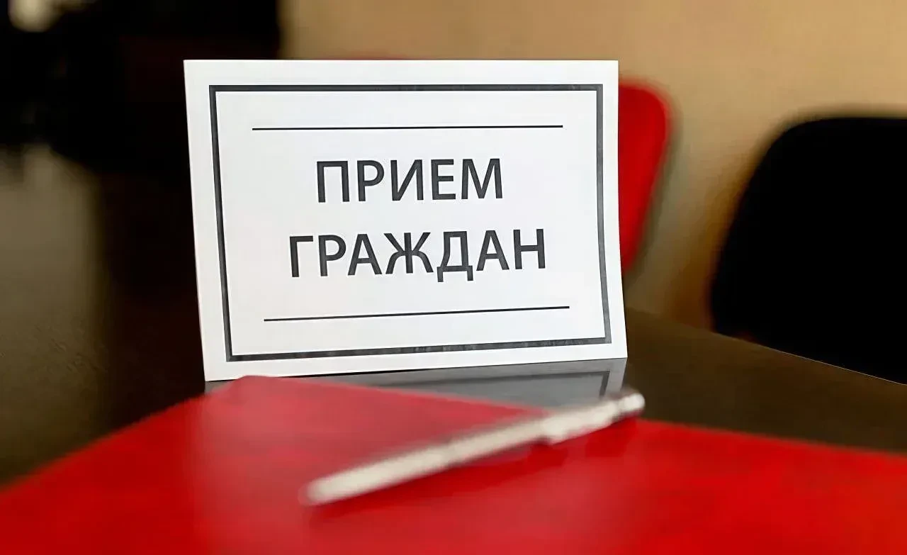 17 июня 2026 года в 15:00 в районной администрации состоится прием граждан по личным вопросам.

Прие