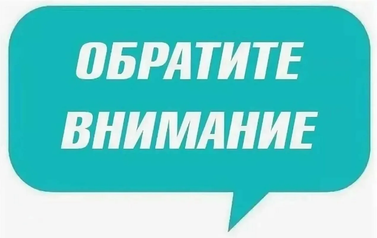 Уважаемые родители учащихся школы и будущих первоклассников! В субботу 4.07  с 10.00 до...