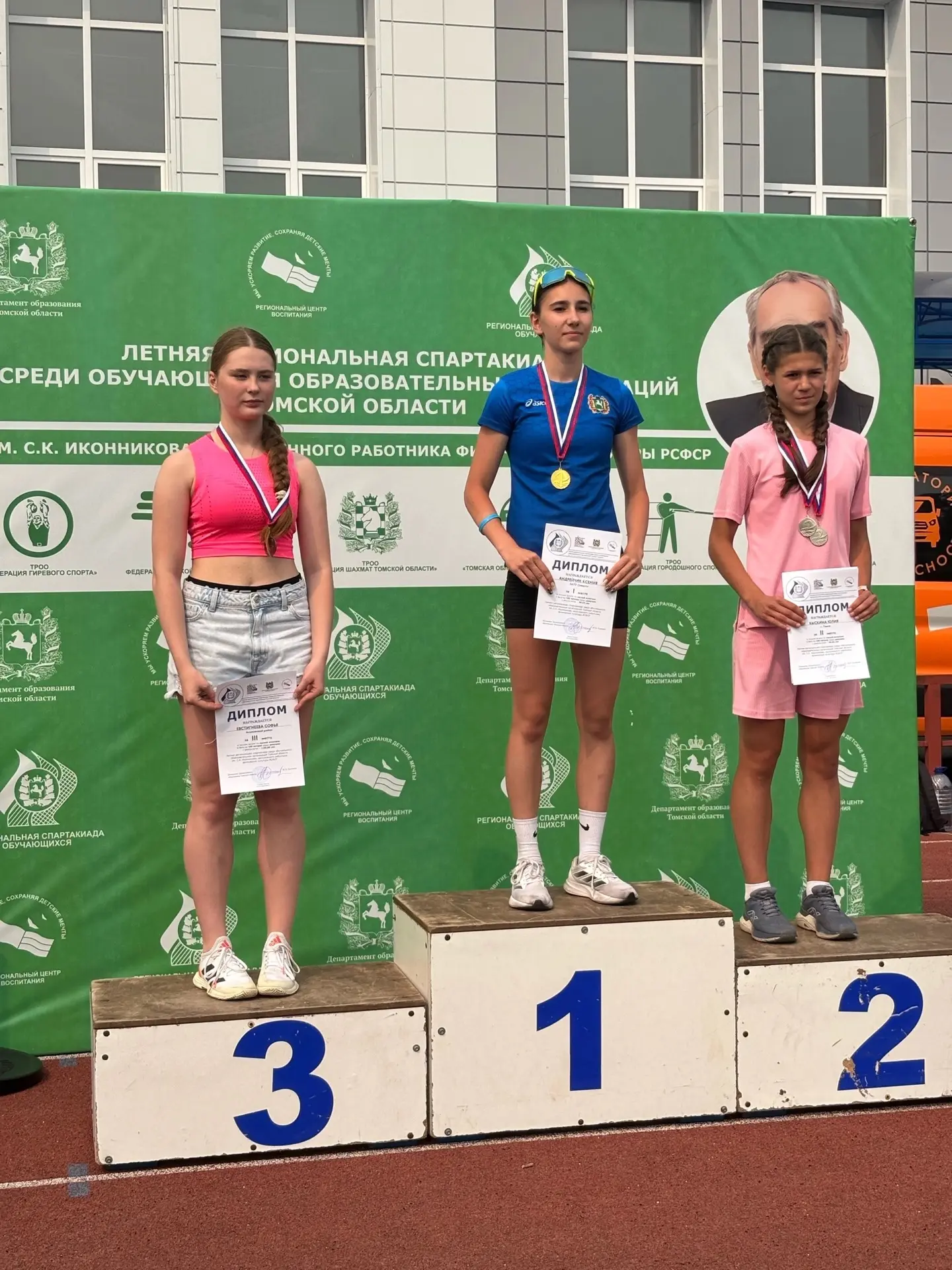 22-23 июня на базе нашего спортивного комплекса проходили соревнования в рамках региональной спартак