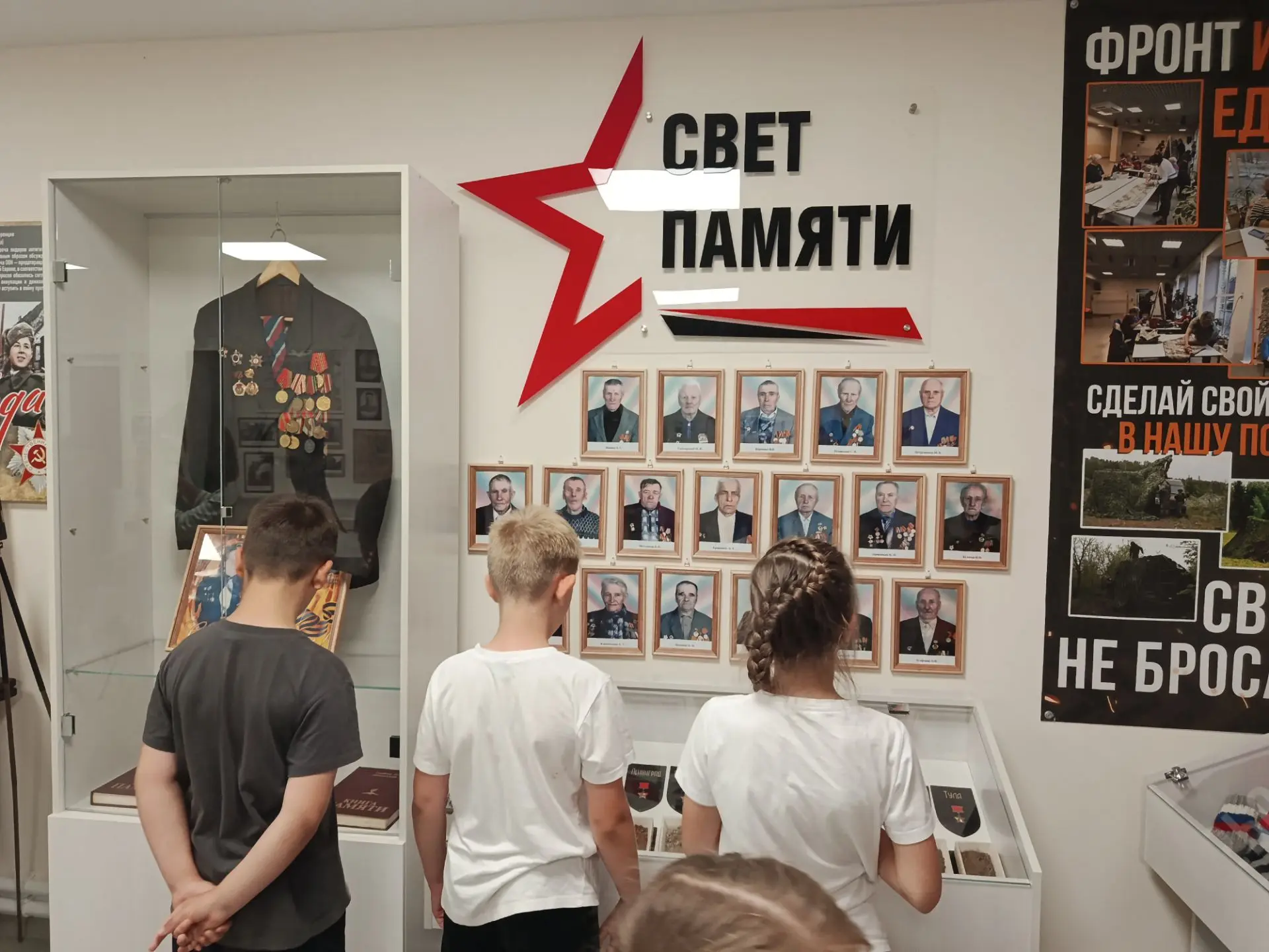 🇷🇺 Прикоснулись к истории

Сегодня 17 июня ребята летнего оздоровительного лагеря «Дружба» школы с