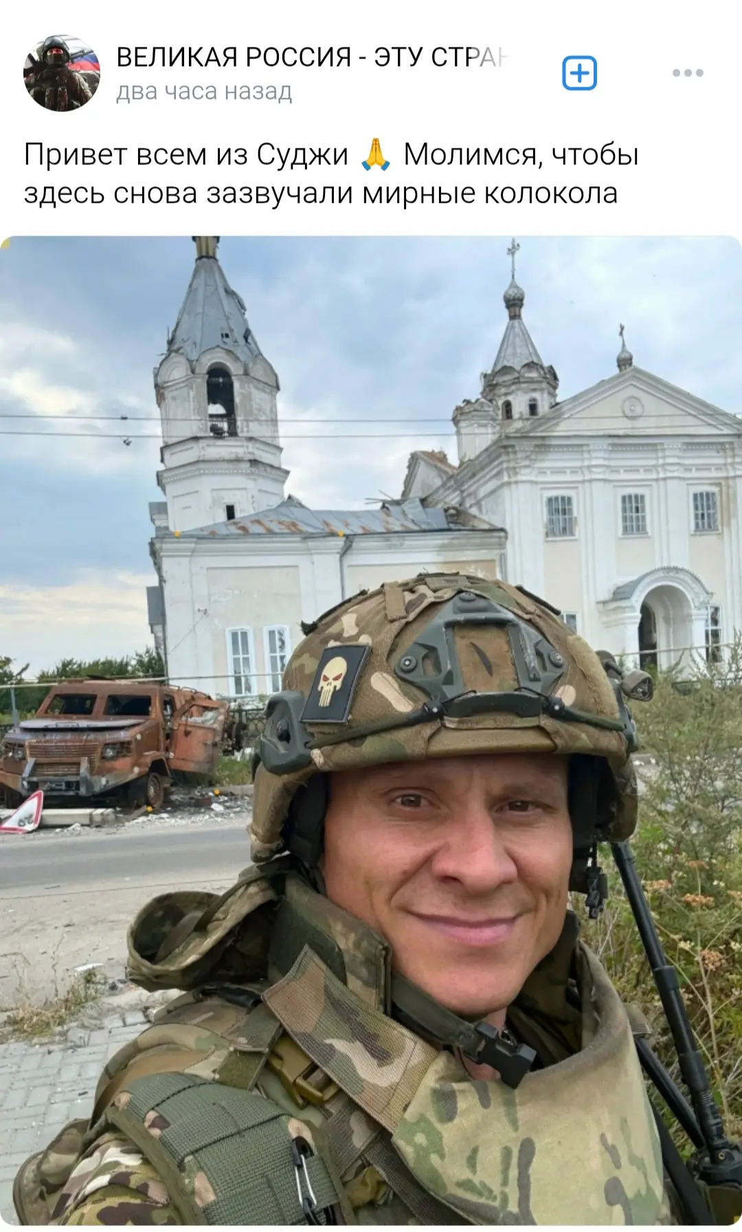 С добрым утром Суджанский район и все, кто нас читает!