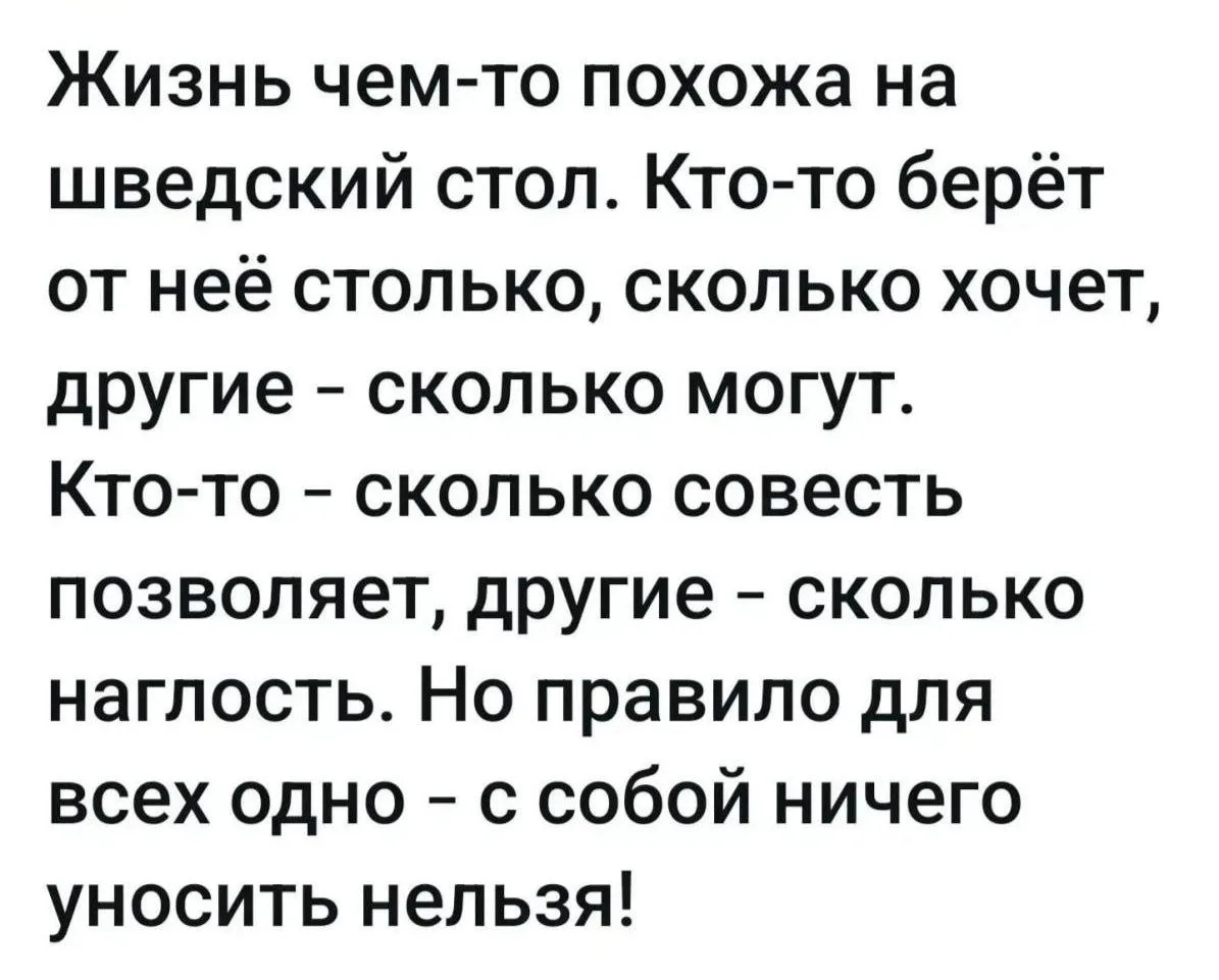 Позитивный канал 🔥

Позитивный Махканал 🔥