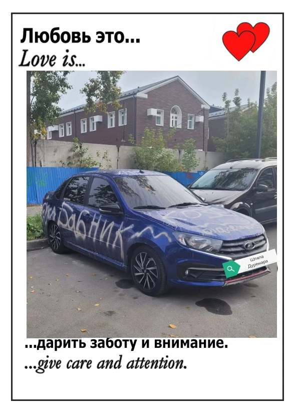 Может это плохой пиар?