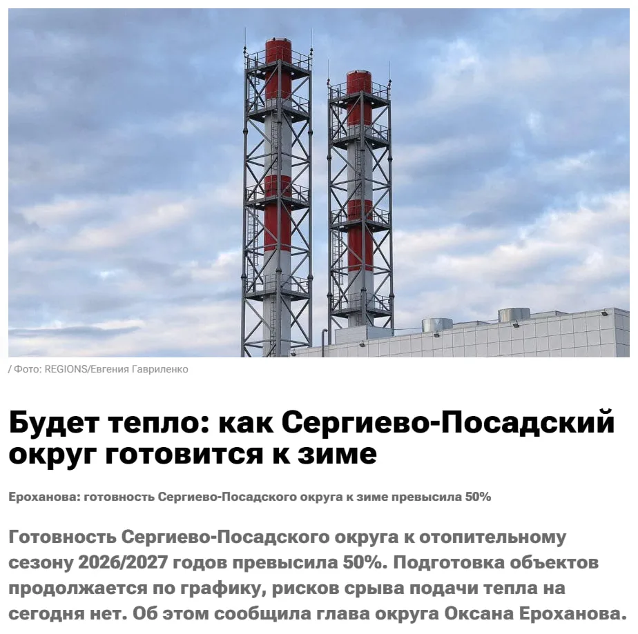 На сегодня все спокойно, можно не переживать