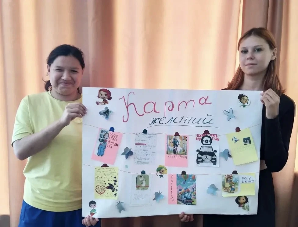 🥰Мечты становятся ближе

✅В нашем центре прошло увлекательное занятие по созданию «Карты желаний». 