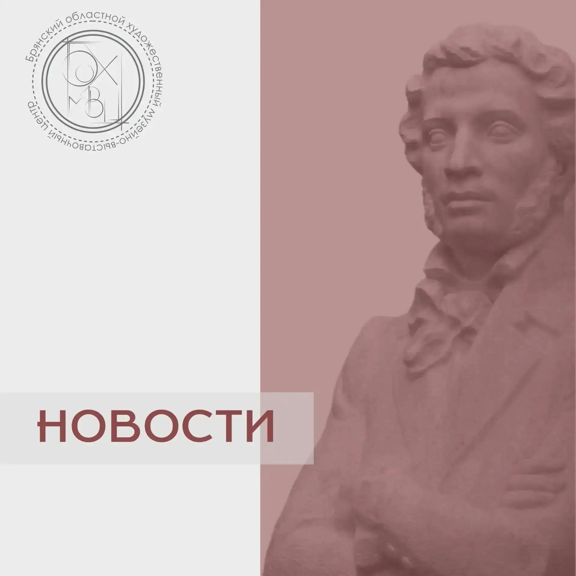 ❗️Уважаемые посетители, обратите внимание!