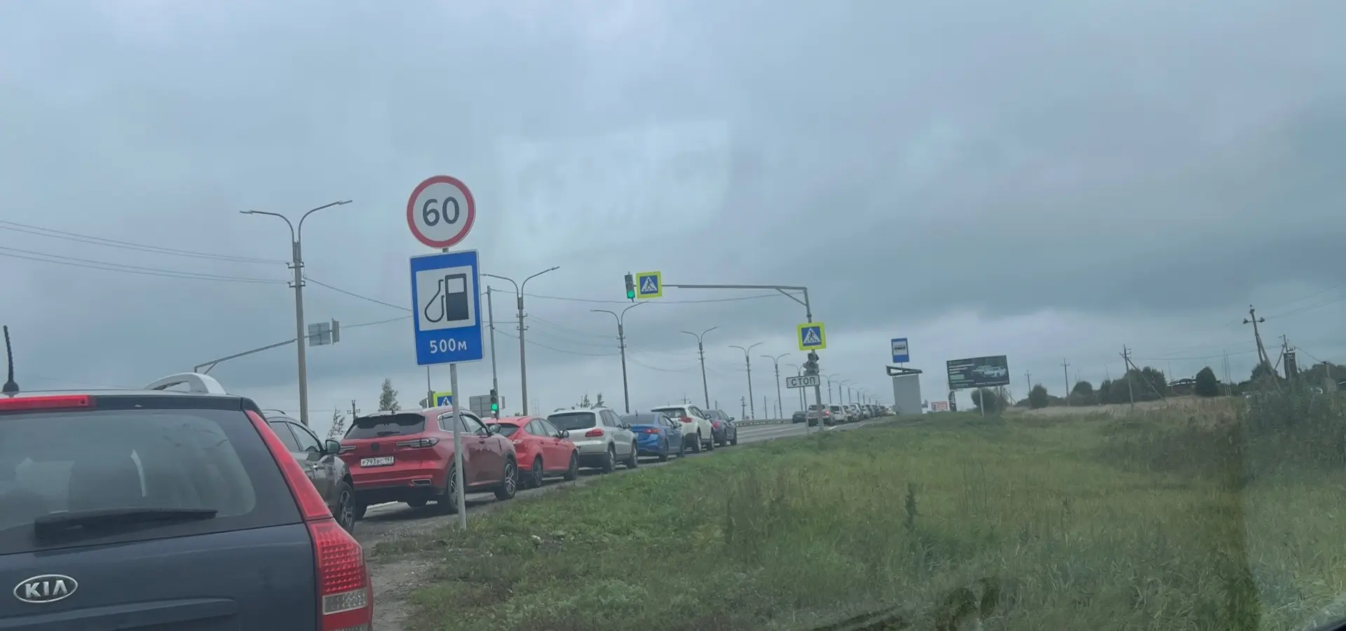 ‼️⛽Информационная сводка о наличии бензина в Череповце и ближайших АЗС к городу. Информ...