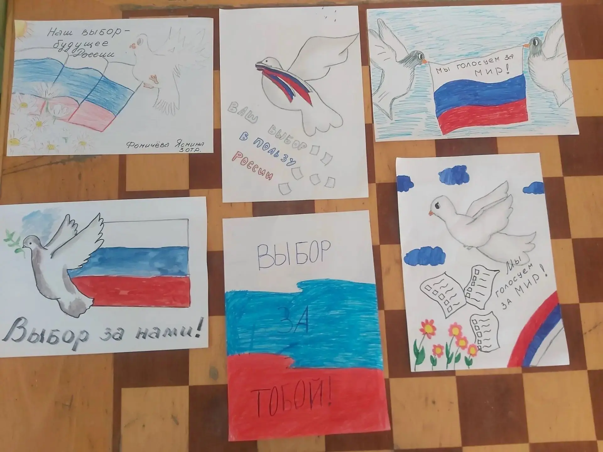 🇷🇺 "Выборы глазами детей" - в подразделениях Северо-Кавказского центра ФМБА продолжае...