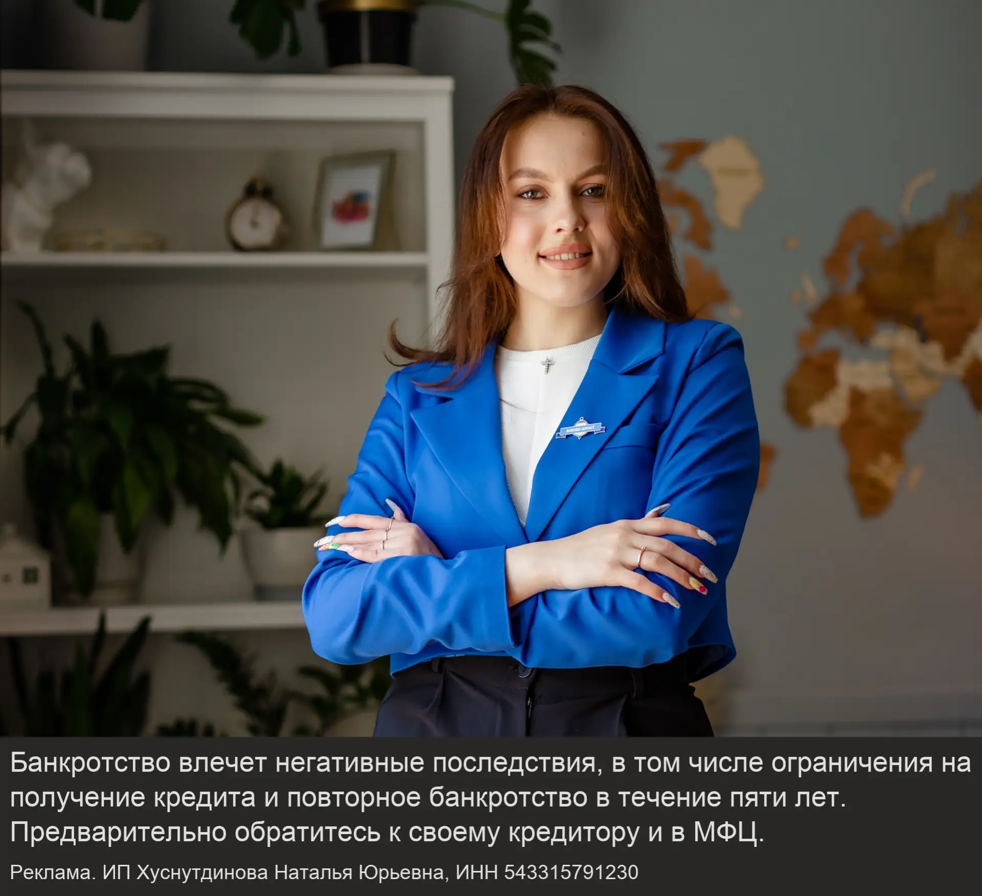 Реструктуризация. Законно уменьши платежи по кредитам!