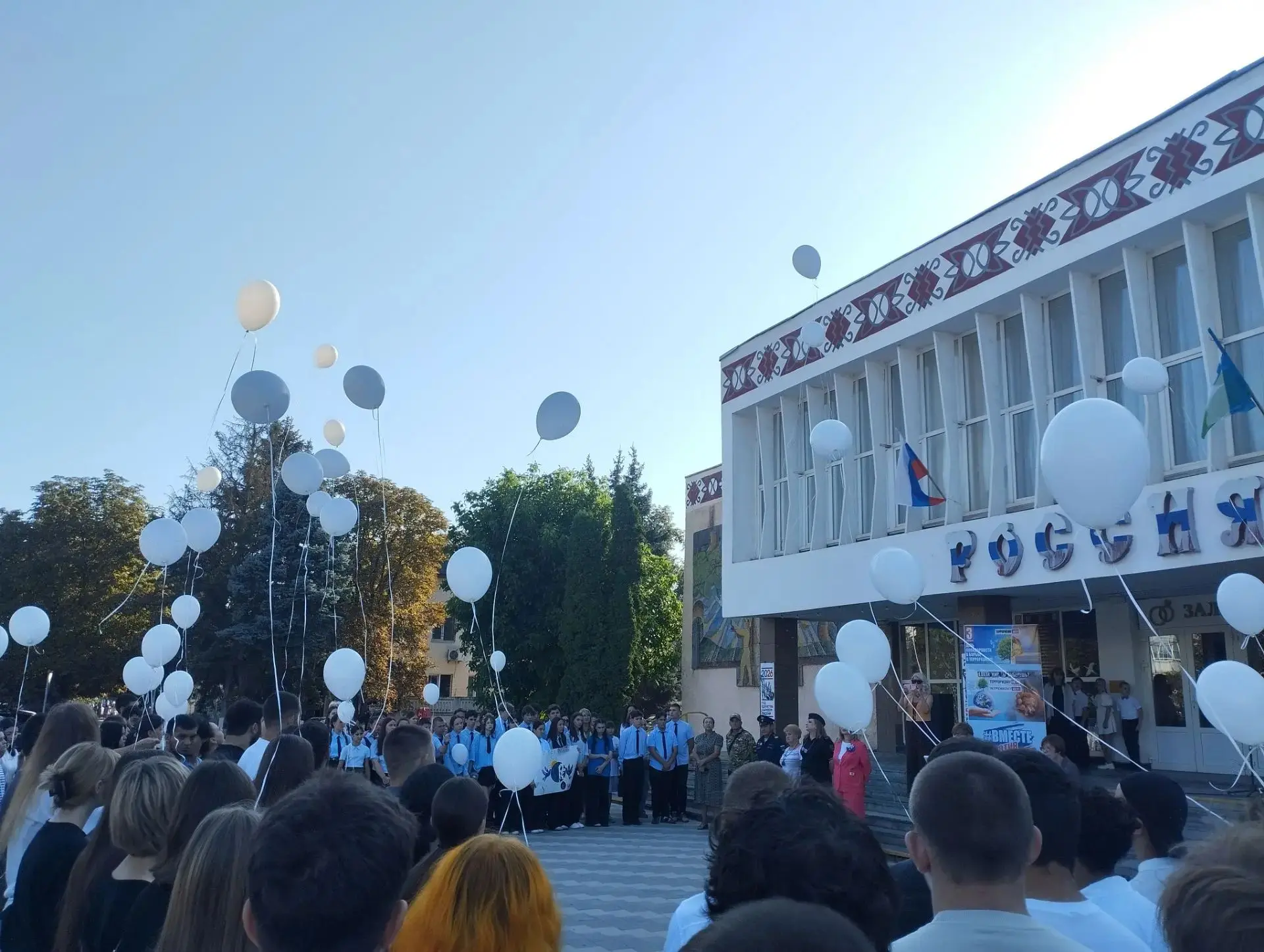 Обучающиеся школы приняли участие в районном митинге, посвященном Дню солидарности в бо...