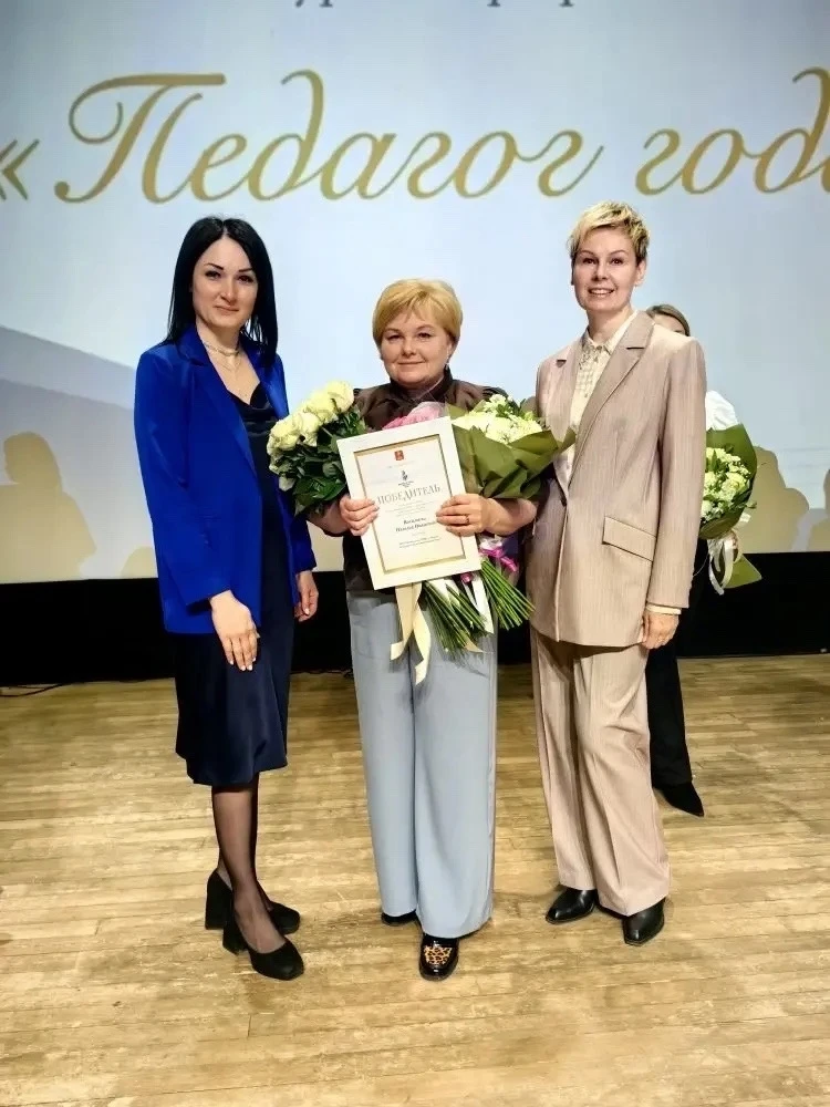 🥁 В Тверской области определены лучшие педагоги года!