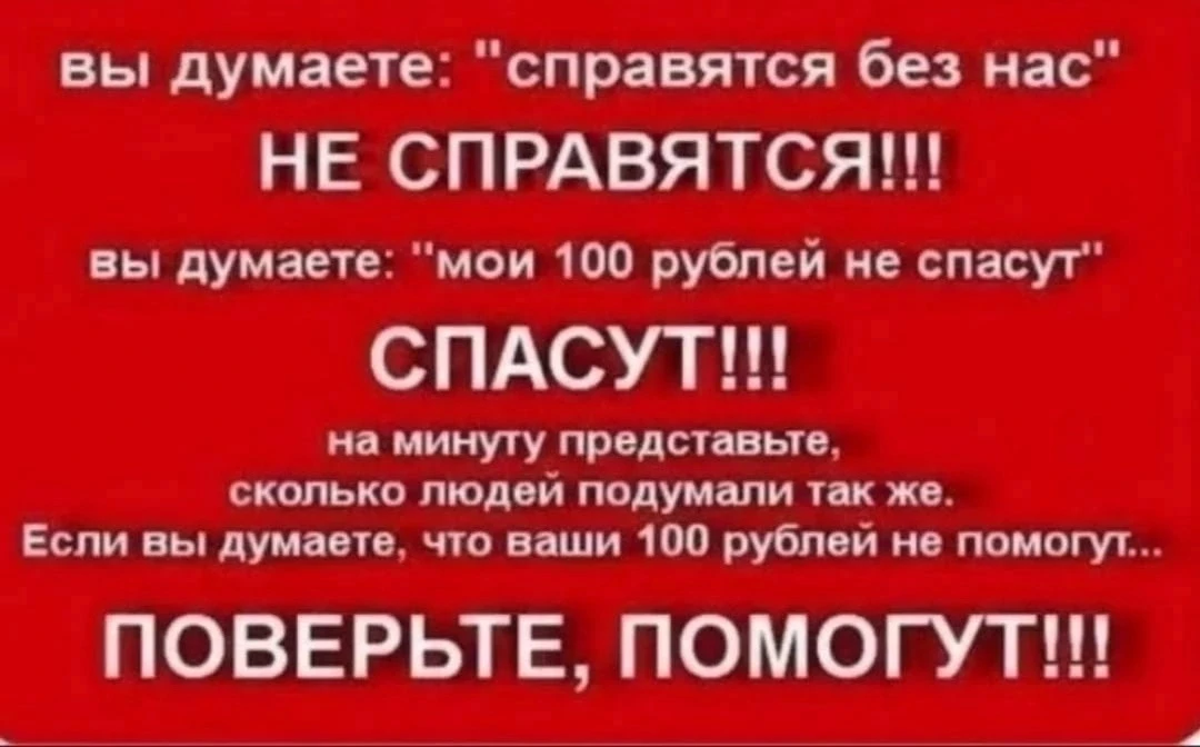 Мы помним всех по именам. Всех, чьи фото добавлены в прошлом посте ❤️