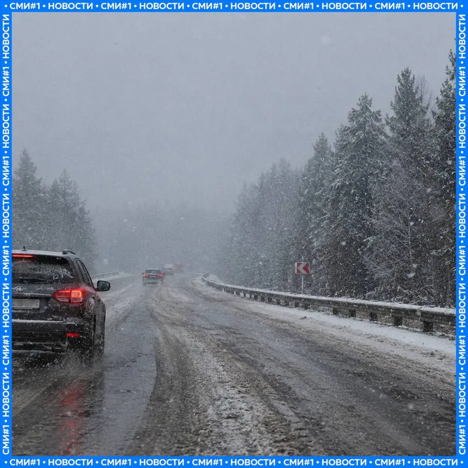 ❄️ Гололедица на трассе Серов — Североуральск — Ивдель