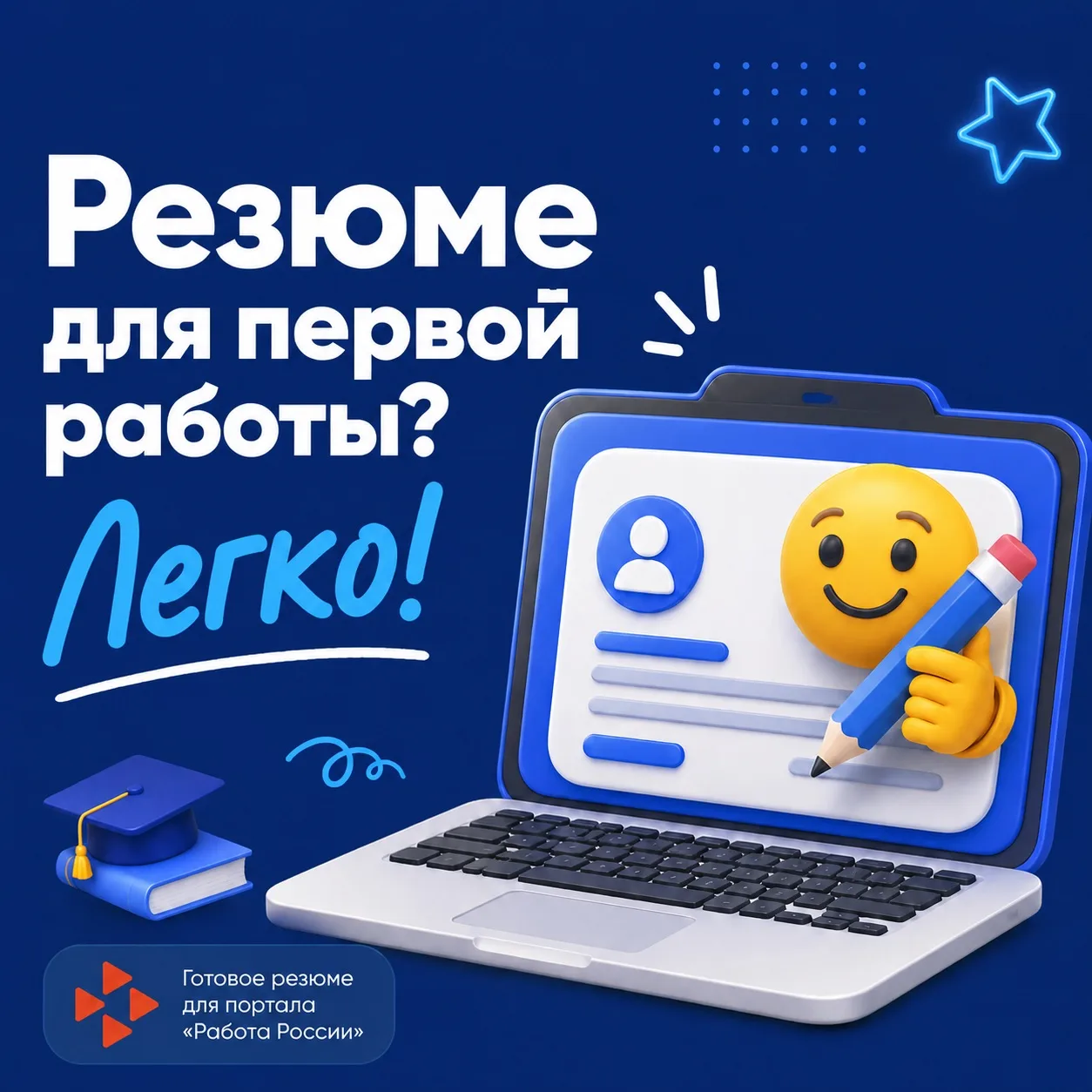 ✍️Что написать, если строка «опыт работы» остаётся пустой?