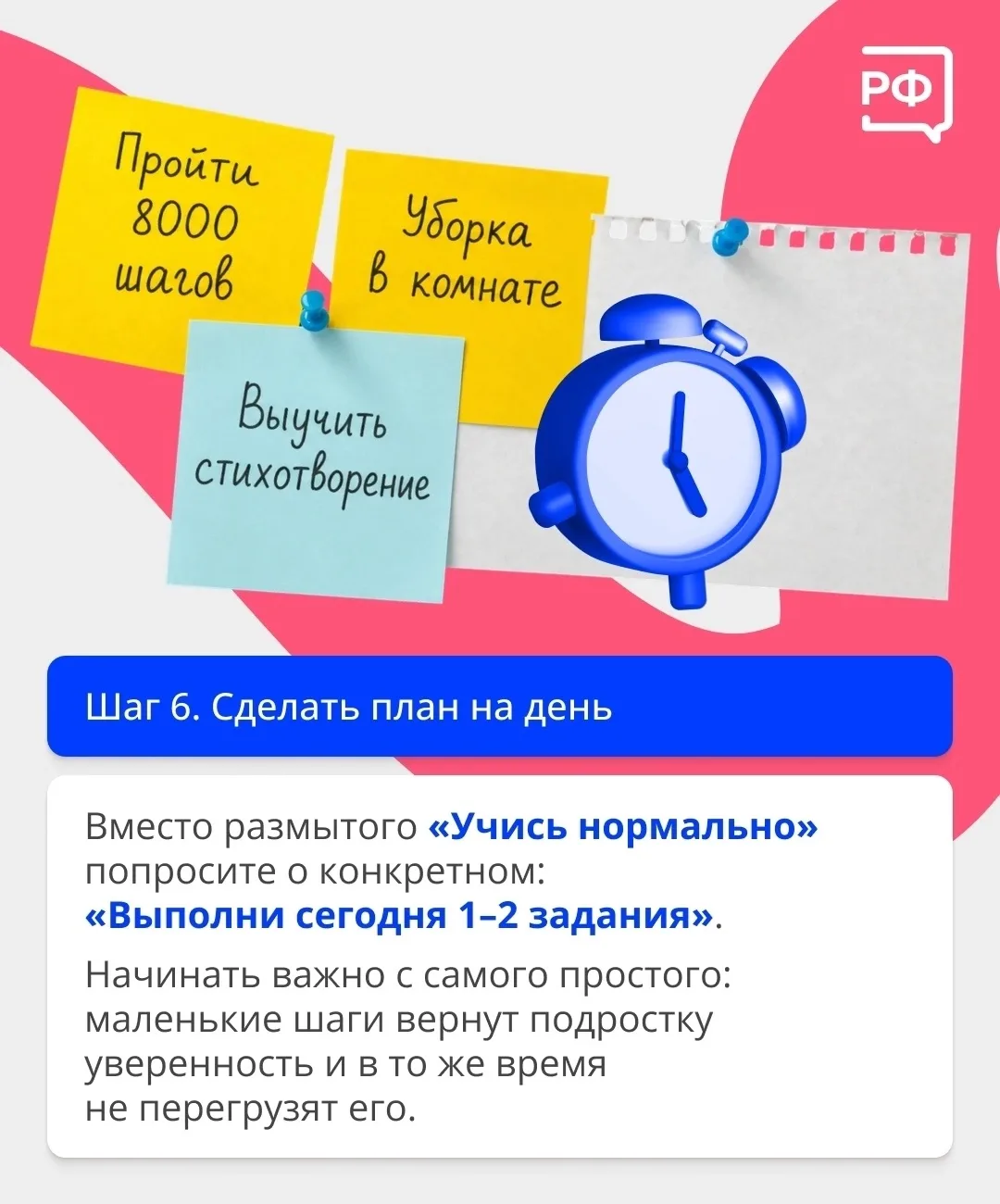 ✅«Вообще не выпускает телефон из рук. Про учёбу забыл и даже разговаривать об этом не хочет…»😫😫😫
