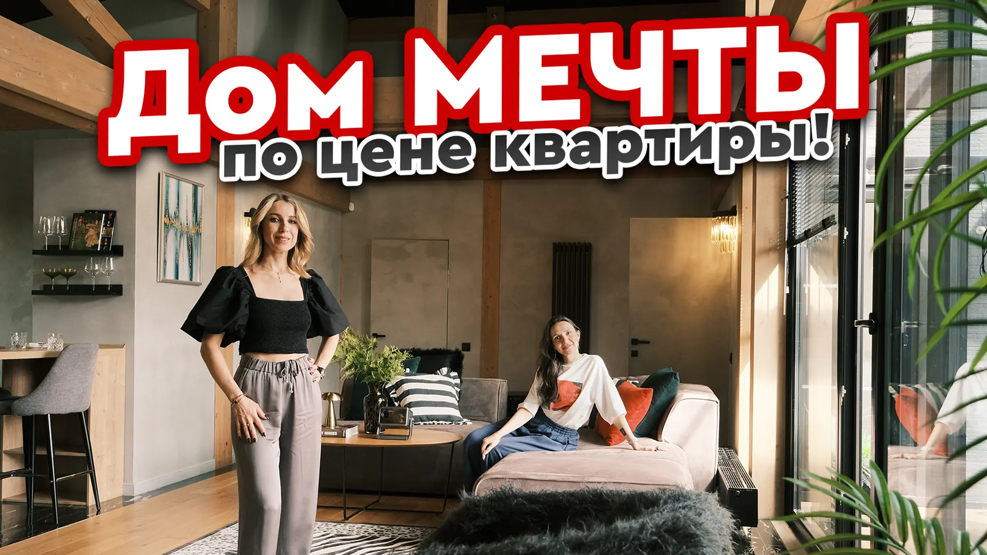 Аня впустила нас в свой дом в коттеджном посёлке под Петербургом — 190 квадратов с террасой, дачная 