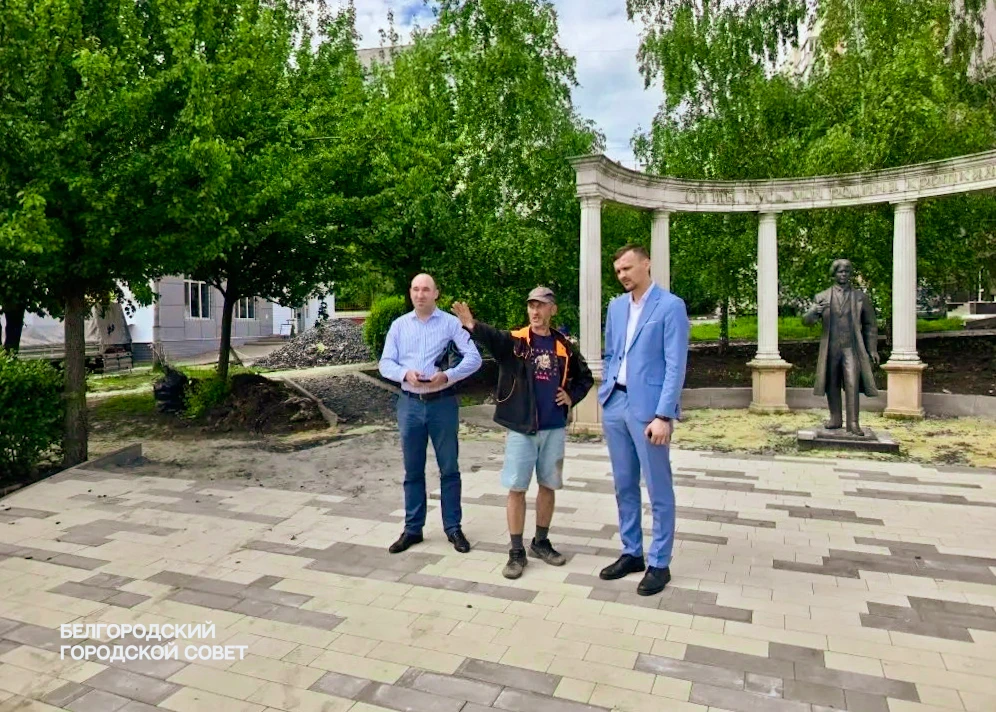 ⚪ Ход благоустройства Есенинского сквера