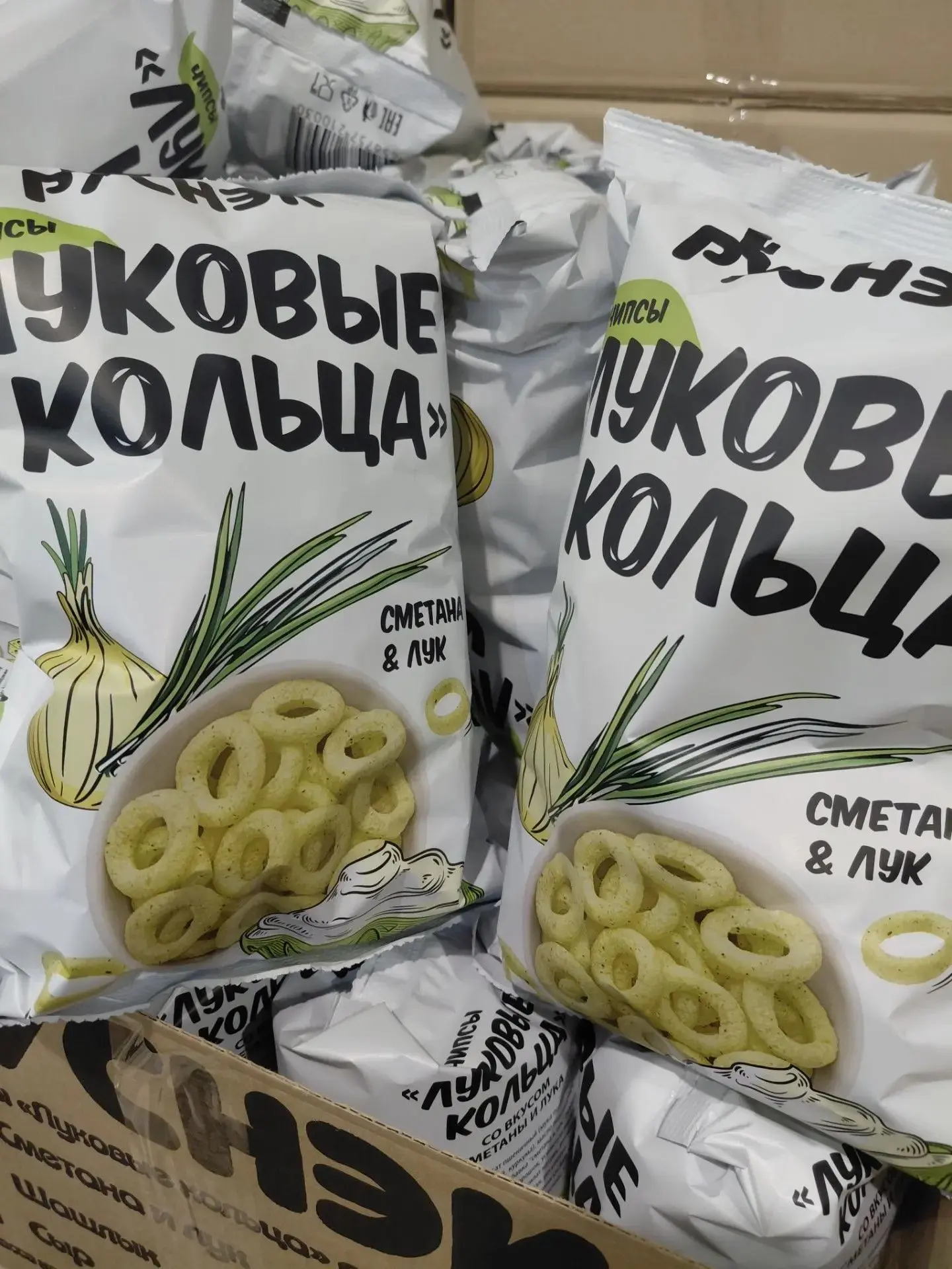 ❗️❗️❗️НОВИНКИ ЧИПСОВ❗️❗️❗️