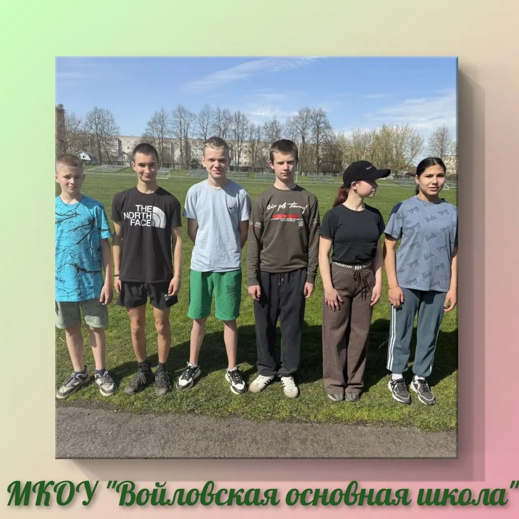 📌4 и 5 мая спортсмены нашей школы приняли участие в школьной лиге «Легкая атлетика».