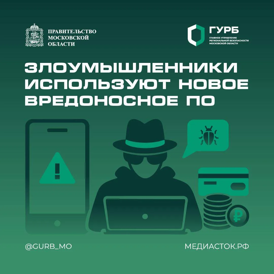 😱 Новая угроза для пользователей Android!

Троян "Drama RAT" подрывает безопасность смартфонов, мас