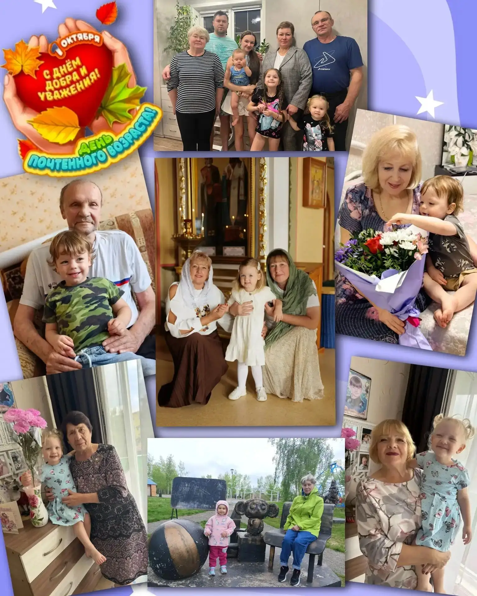 ✨Ребята  группы «Цветочный городок», поздравляют самых добрых, самых любимых бабушек и ...